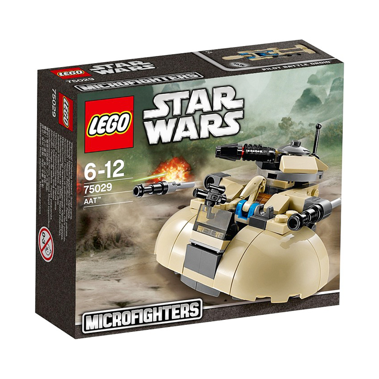 ARMORED ASSAULT TANK