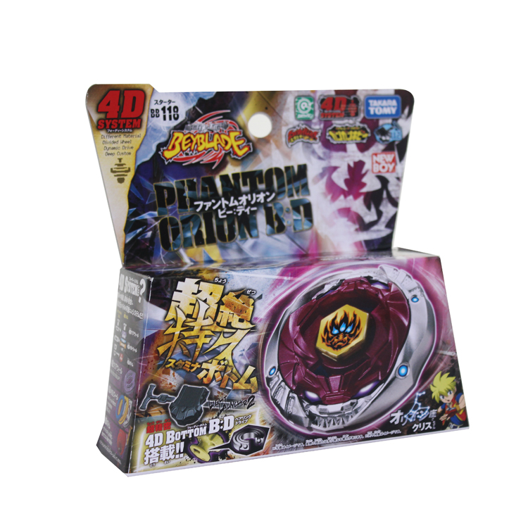BB#6-Phantom Orion B:D