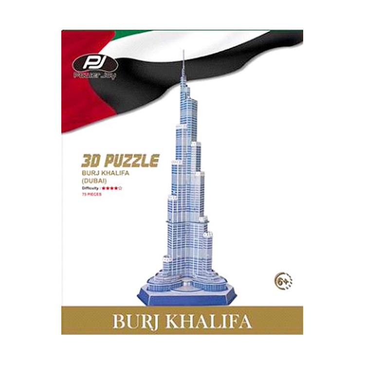 3D PUZZLE BURJ KHALIFA 64CM