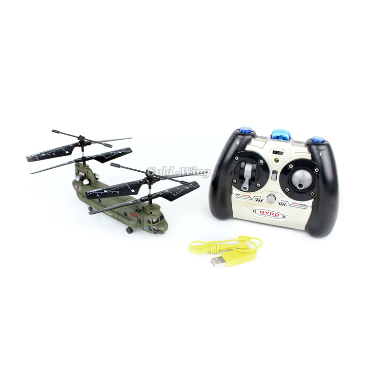 SYMA CHINOOK- S026G