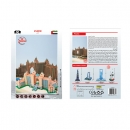P JOY 3D PUZZLE ATLANTIS 25CM DUBAI UAE